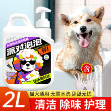 ������ϴ��ĭè�乷��ר�ø�ϴ��ԡ¶ë�����Ľ˹�־��������