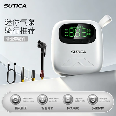 Electric vehicle air pump, battery-powered, for basketballs, cars, and home use; small, portable, and suitable for bicycles and tricycles (Hava nasosu) - white