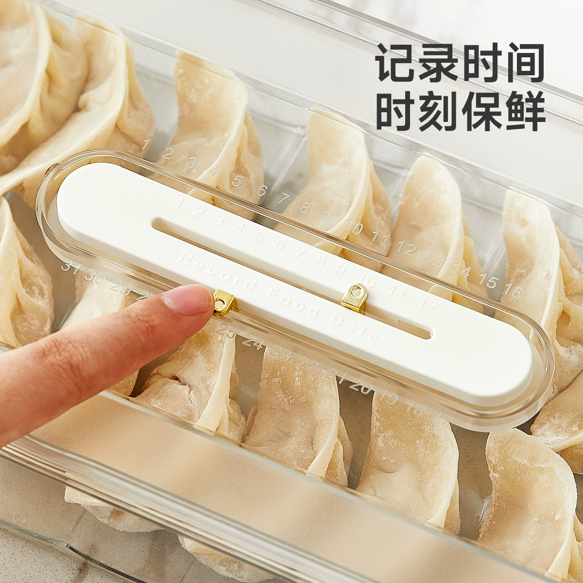 Коробка для пельменей, бытовой продуктовый сорт, холодильная кладовая, набор экспериментальных предметов