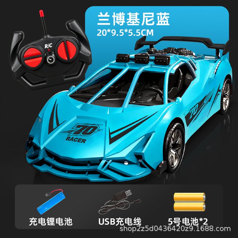 [lamborghini/blue] rechargeable version-remote control four-way racing (e-commerce packaging)