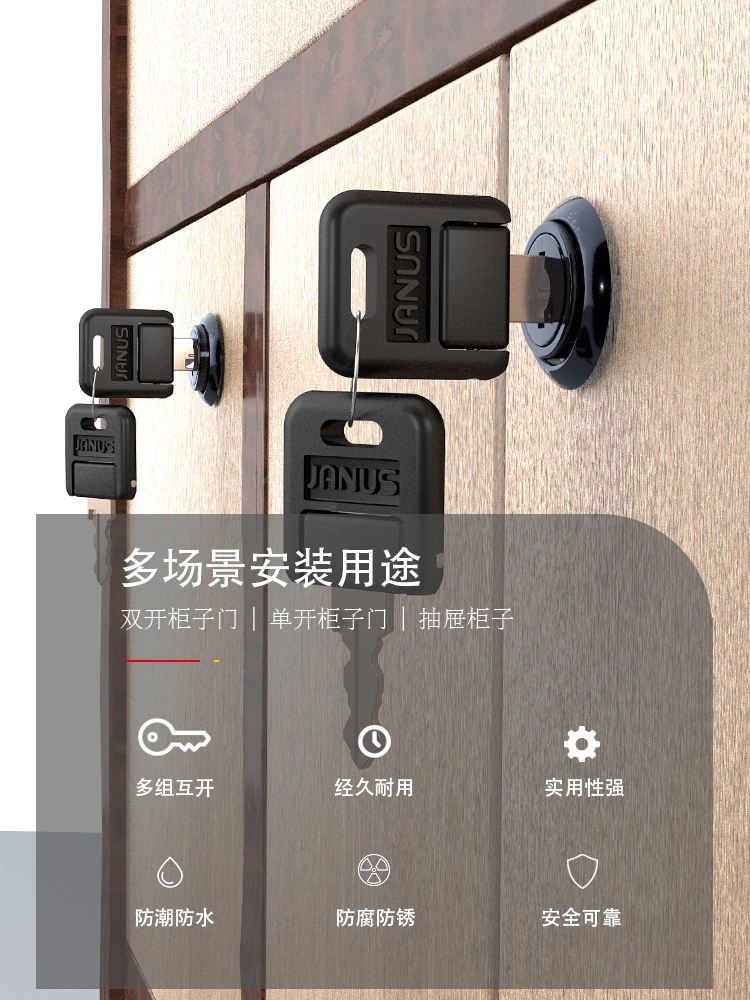 Double-open cabinet door, double-door lock, 7-shaped split turn tongue lock, file cabinet lock, mailbox lock, iron cabinet lock, furniture lock