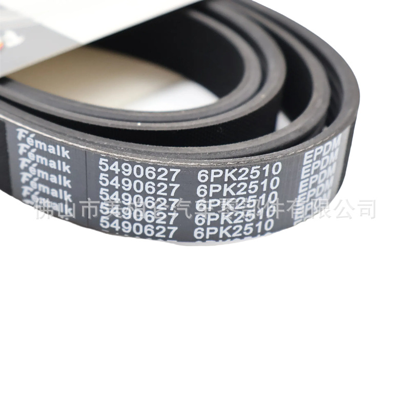6PK2510 5490627 automotive multi-ribbed belt, suitable for Buick GL8 and older Lauxun 3.0 LZC models, used as a fan belt