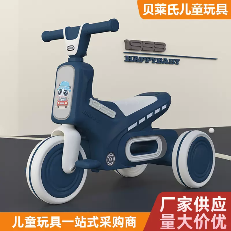 儿童三轮车2-6岁男女宝宝脚踏滑行二合一手推车小孩自行车脚蹬车