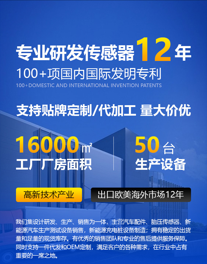 Tire Pressure Sensor Matching Device, Tire Pressure Activation Programming Learning Reset, Universal Tire Pressure Monitor for Cars