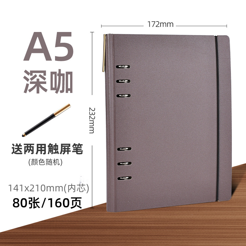 A5 다크 브라운
