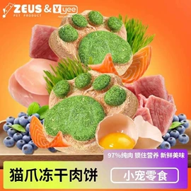 仓鼠窝、笼;仓鼠生活用品;仓鼠清洁用品