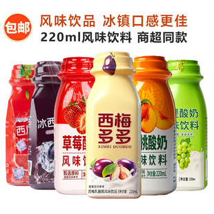 �Lζ���220ml��������Ʒ�����ļ���悺úȵ���Ͻ��׷�����e
