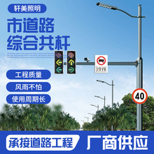 F型监控信号杆红绿灯杆八角组合杆综合杆 交通标志牌多功能路灯杆