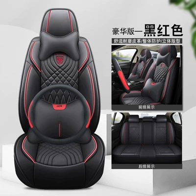 Universal seat cover, cover all-inclusive seat cover all-enclosed - black-red-single-seat