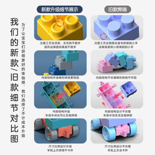 [Portable Gift Box] Set of Children's Particle Building Blocks Kindergarten Assembled Educational Toys New Year Gift Wholesale