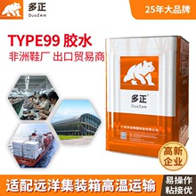 ����Type99�����ȶ���֦�z�f���z���I�͜�Ƥ�ﺣ�d��Ͱ�b�zˮ�S��