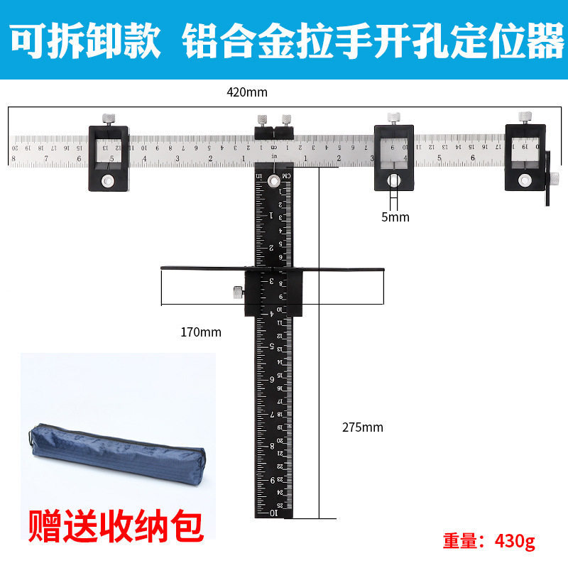 Manual perforador de orificio localizador multifuncional de acero inoxidable herramienta de instalación de carpintería puerta de cocina armario manija de puerta de apertura artefacto mágico