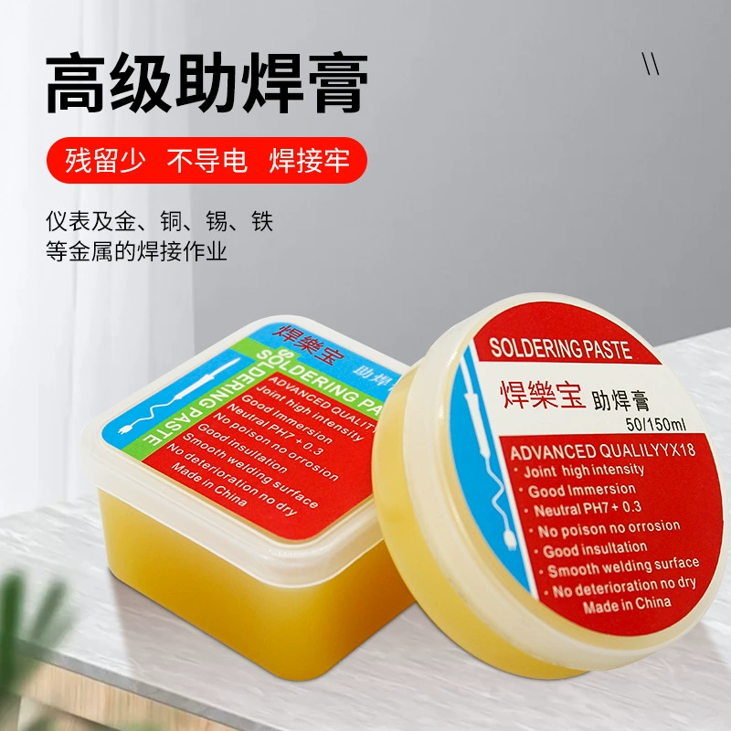Прямые продажи с фабрики, бальзам для припоя, смола, бессвинцовая, экологически чистая паяльная паста, паяльная паста, паяльное масло, ремонтная паяльная паста, не требующая мытья, 50 мл, маленькая круглая
