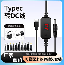 Type c�DDC�����{늉����D�Ӿ� ��10���D���^�Pӛ��ͨ���B�Ӿ�