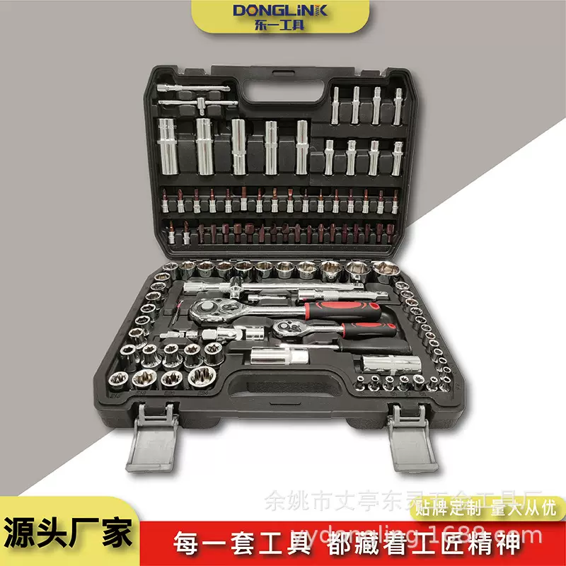 厂家直供汽修工具108PCS件套汽车维修工具箱家用机修套装盒装