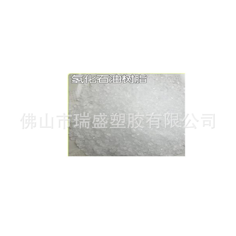 色彩稳定性有机挥发物含量低 Plastolyn290LV石油树脂 密封剂轮胎