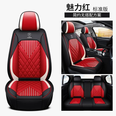 Four Seasons Pad, Car Seat Cushion Fully Surrounded by - charm-red-standard-edition-general-purpose