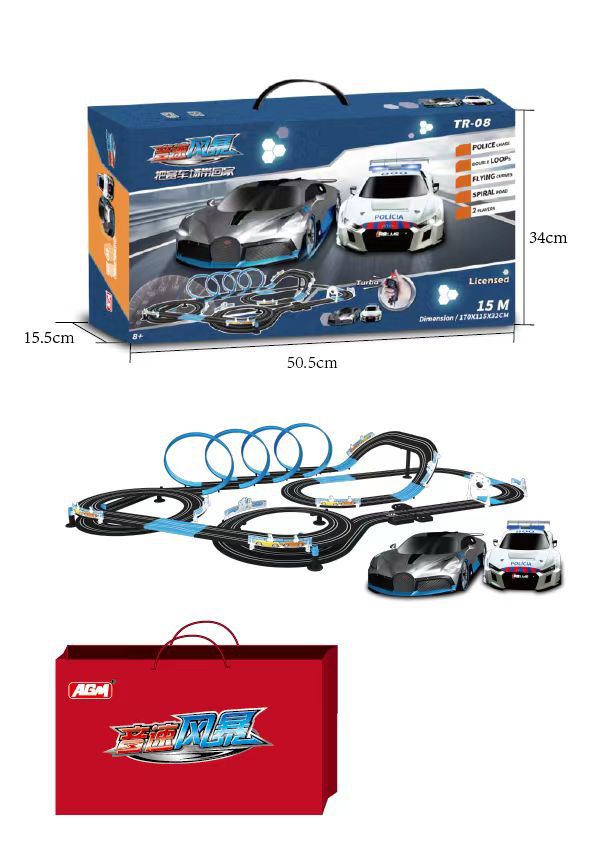 TR-08 전동 레일 15m 선물 포장 백 포함