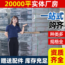 厂家批发防火喷塑桥架槽式钢制镀锌电缆阻燃走线喷塑消防桥架