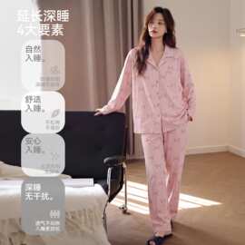 春秋新款紧赛纯棉女长袖长裤开衫翻领睡衣时尚休闲女家居服图片色