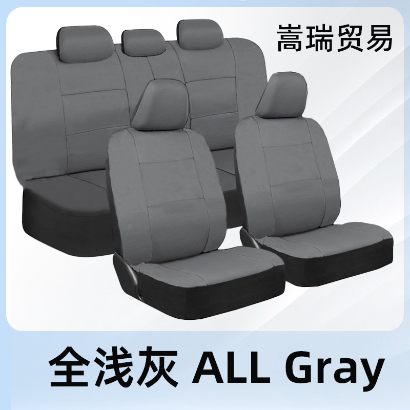 Funda de cojín de 5 asientos de comercio exterior Funda de asiento de automóvil explosiva Four Seasons Funda de asiento de automóvil con todo incluido Cojín de asiento de tela Juego de 9