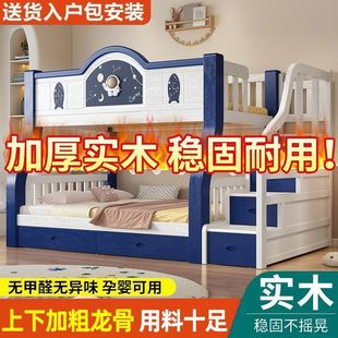 Fengxuantang Дети из цельного дерева на двухэтажной кровати