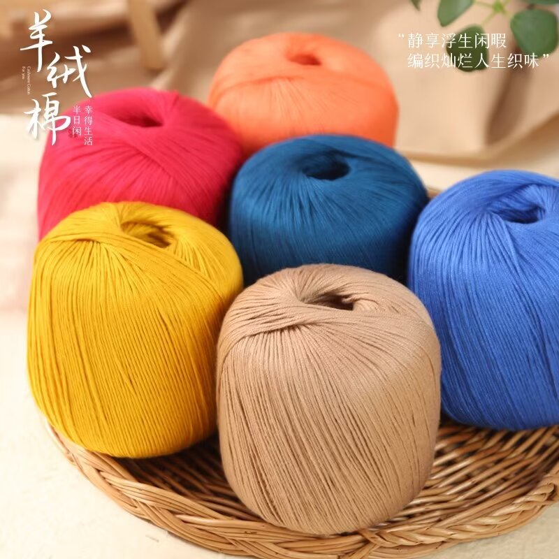 宝宝毛线团手工编织纯棉毛衣线中粗婴儿羊绒棉线团牛奶棉帽子围巾