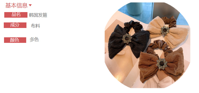 Retro Diamond Wave Embossed Folds Bow Hair Scrunchies display picture 24