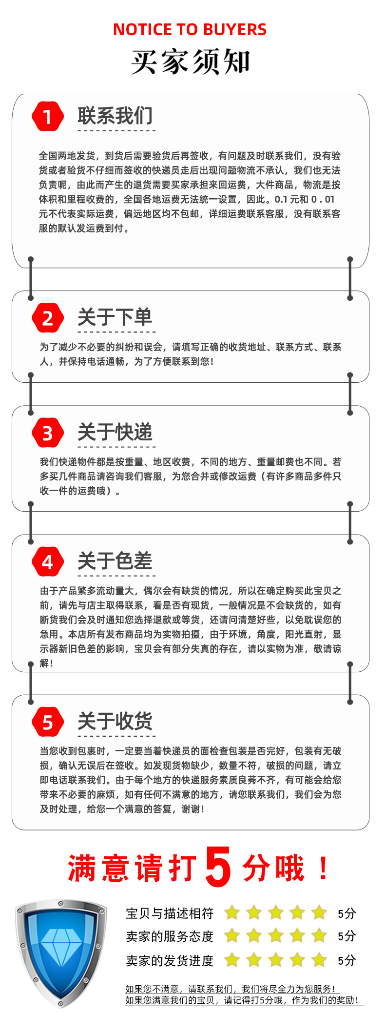通用详情_08.jpg