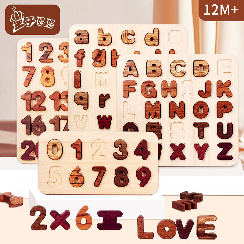 Juguete de acertijo tridimensional de madera de mano de agarración digital alfabeto inglés de enseñanza temprana cognitiva emparejamiento puzzle