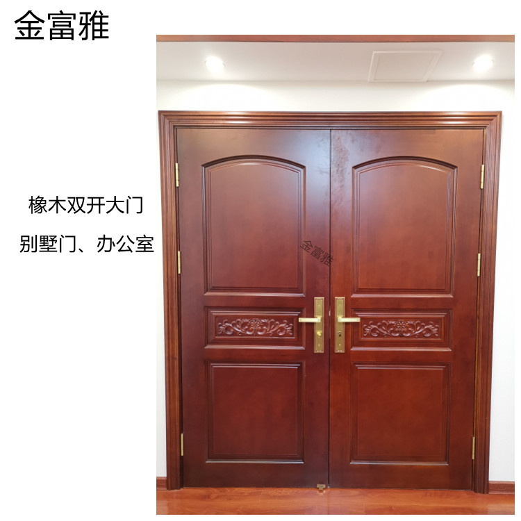 Customized Log Door Oak Double Door Office Door House Entry Solid Wood Door Sapele Walnut