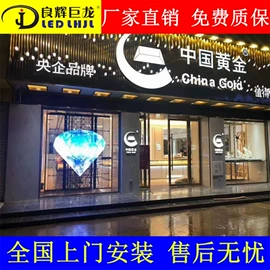 LED室内屏;LED户外屏;LED异型屏