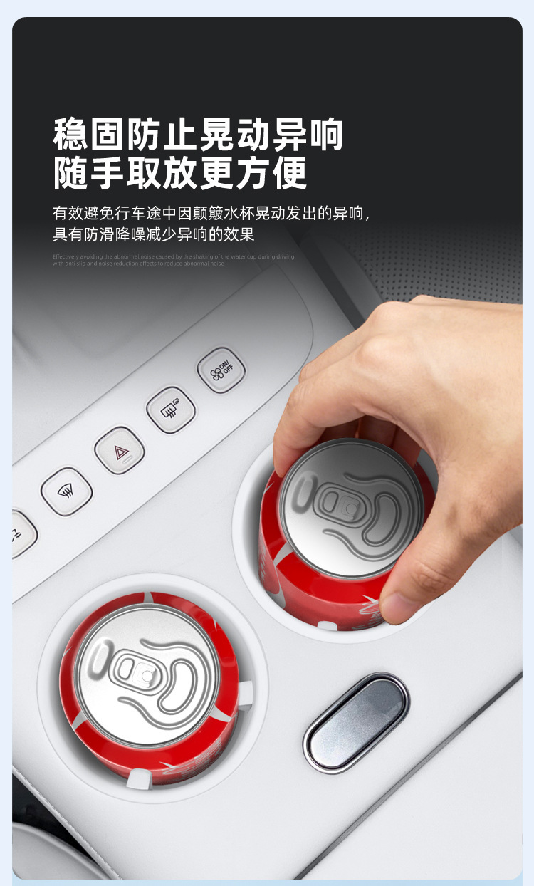 Suitable for 26 models of the MG07, this silicone protective and anti-slip cup holder cover is a specialized car accessory for modification