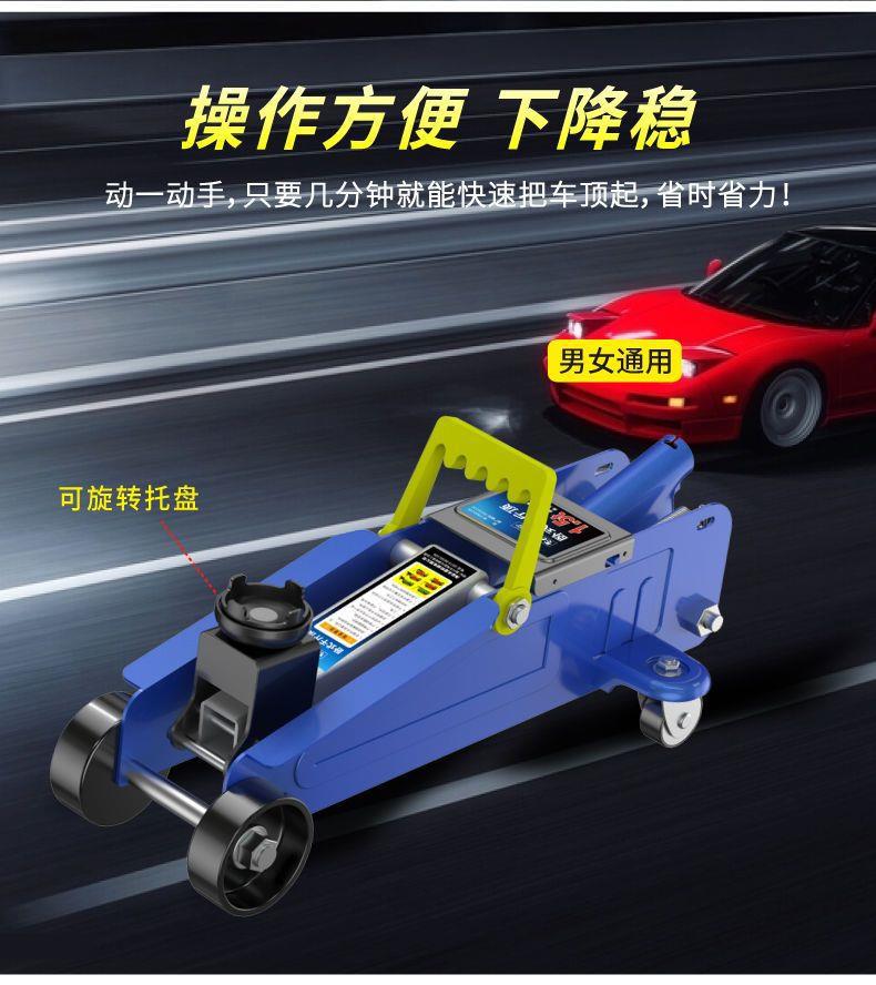 Figure durable horizontal hydraulic jack SUV tire change tool car car oil pressure 1.5 tons 2 tons car tool