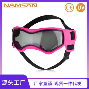 Pet Glasses New Cool Glasses UV-resistant Soft Frame Dog Goggles Cat Sunglasses Sunglasses