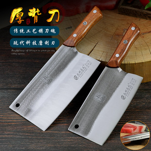 Hand Forged Stainless Steel Chopping Dual-purpose Kitchen Household Meat Cutting Knife Chef Household Kitchen Knife Cutting Tool