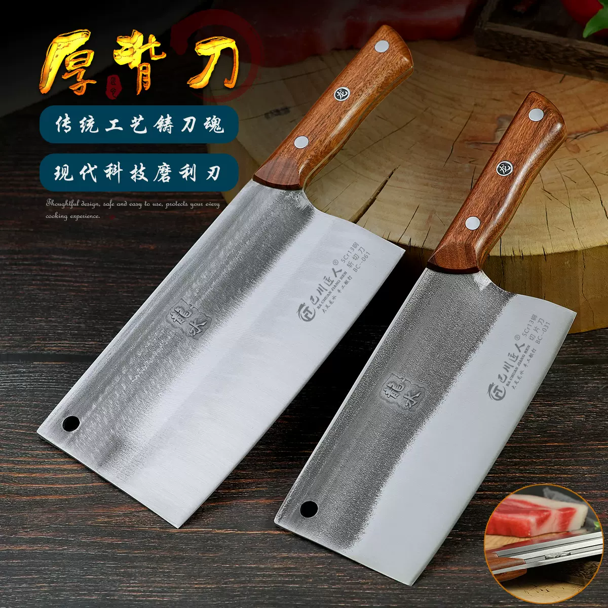 手工锻打不锈钢斩切两用厨房家用切肉切菜刀厨师家用菜刀斩切刀具