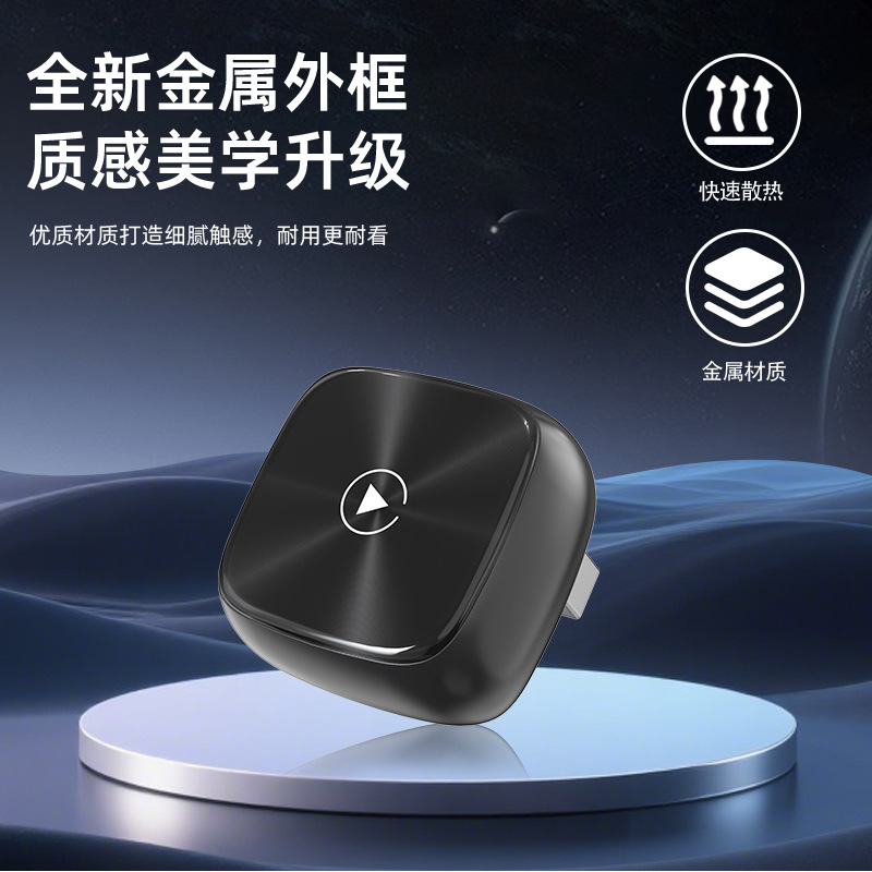 Wireless Carplay Portable Screen Two-In-One Plug-And-Play Carlife Car-Machine Connectivity Android Box