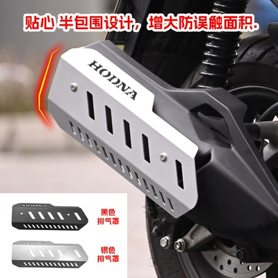 Cover, Water Tank Cover, Modification Parts, Motorcycle bumper