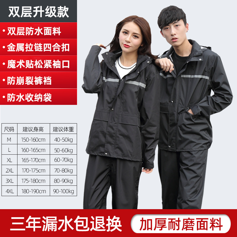 traje de lluvia conjunto de pantalones de lluvia largo cuerpo completo impermeable hombre y mujer separado coche eléctrico para llevar bicicleta reflectante impermeable tormenta impermeable