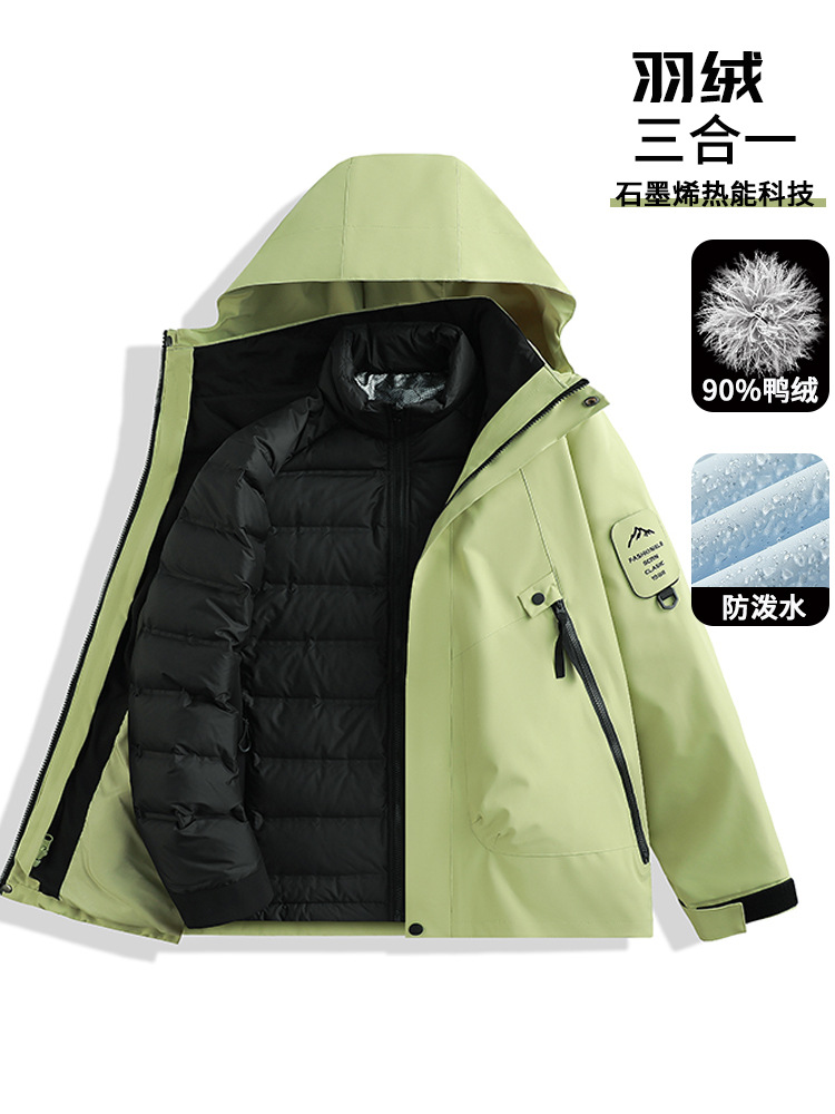 Down Jacket Jacket for Men and Women New Graphene Liner Detachable Winter Three-In-One Warm Jacket for Couples