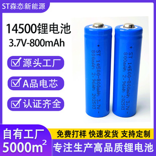 bsmi�J�C늳�14500�늳�����800mAh3.7V�o�������߳���늳�