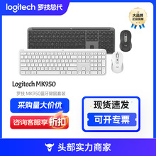 �_����Logitech��MK950�{���I�����b ���xϵ�� �k���I�����b
