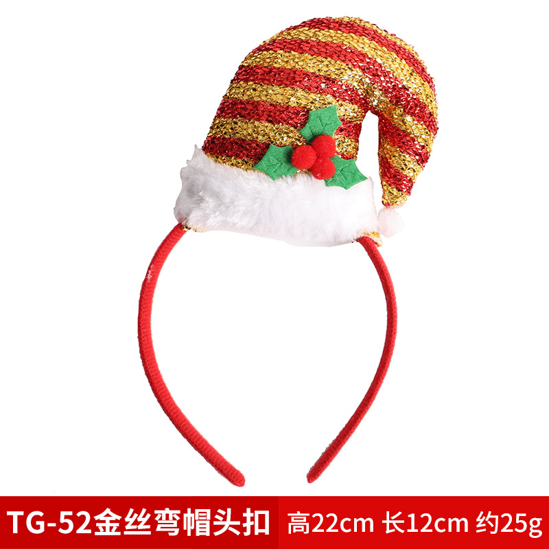 TG-52金丝弯帽头扣4元