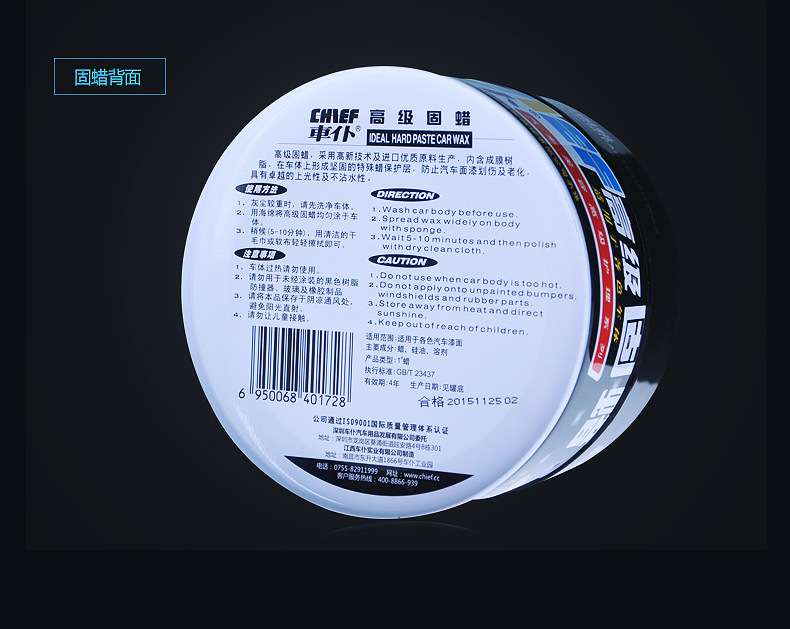 Car Paint Wax for Glossing and Maintenance, Brightening Coating Wax, Silicone-Based Premium Seam Wax for Tiles
