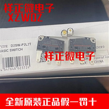 D2SW-P2L2T �ձ��M�ڷ�ˮ ���m΢���г���λ�_�P΢���_�Pֱ��3�_