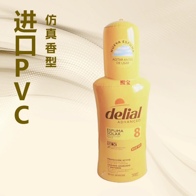 Производители изготавливают на заказ надувные игрушки из ПВХ, воздушные формы для парфюмерных бутылок, искусственные рекламные бутылки высокого качества по выгодной цене.