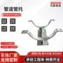 保冷滑动隔热t21629-2014管托