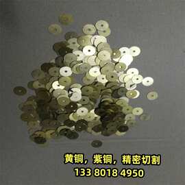 黄铜板材家具铜片装饰耐用拉丝黄铜垫片定尺散切非标黄铜件异形片