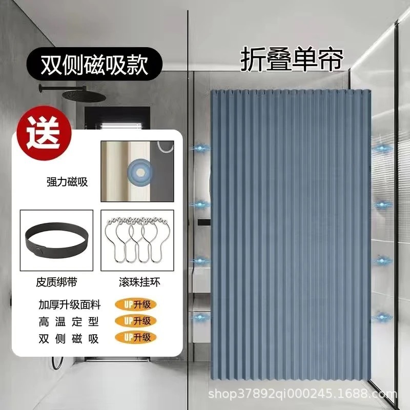 隐形折叠门帘加厚夏季空调挡冷风卧室厨房遮挡隔断帘子免打孔家用|undefined